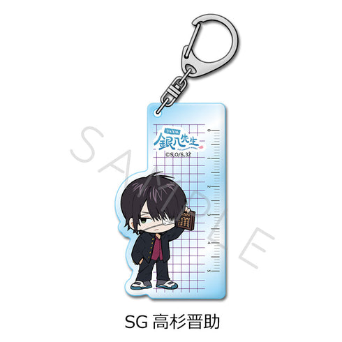 『3年Z組銀八先生』アクリルキーホルダー ちぽっけシリーズ SG 高杉晋助